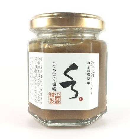 Black Garlic Shiokoji
